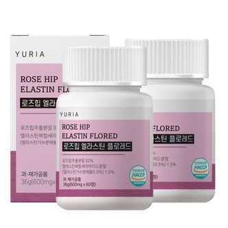  유리아 로즈힙 엘라스틴 플로레드 정제형 600mg  2박스 총120정 퓨레 주스 분말