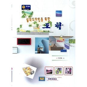 도학