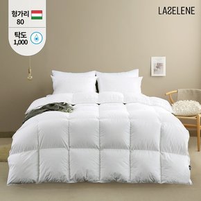 헝가리 다운80% 순면 구스이불 Q 900g 겨울용