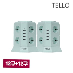 타워형 멀티탭 12구+12구 (USB 4구 포함)