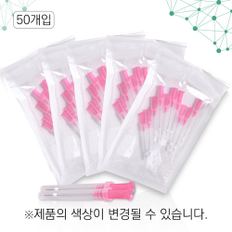 동방메디컬 라비엘 매선침 50개입  25G/27G/29G/31G