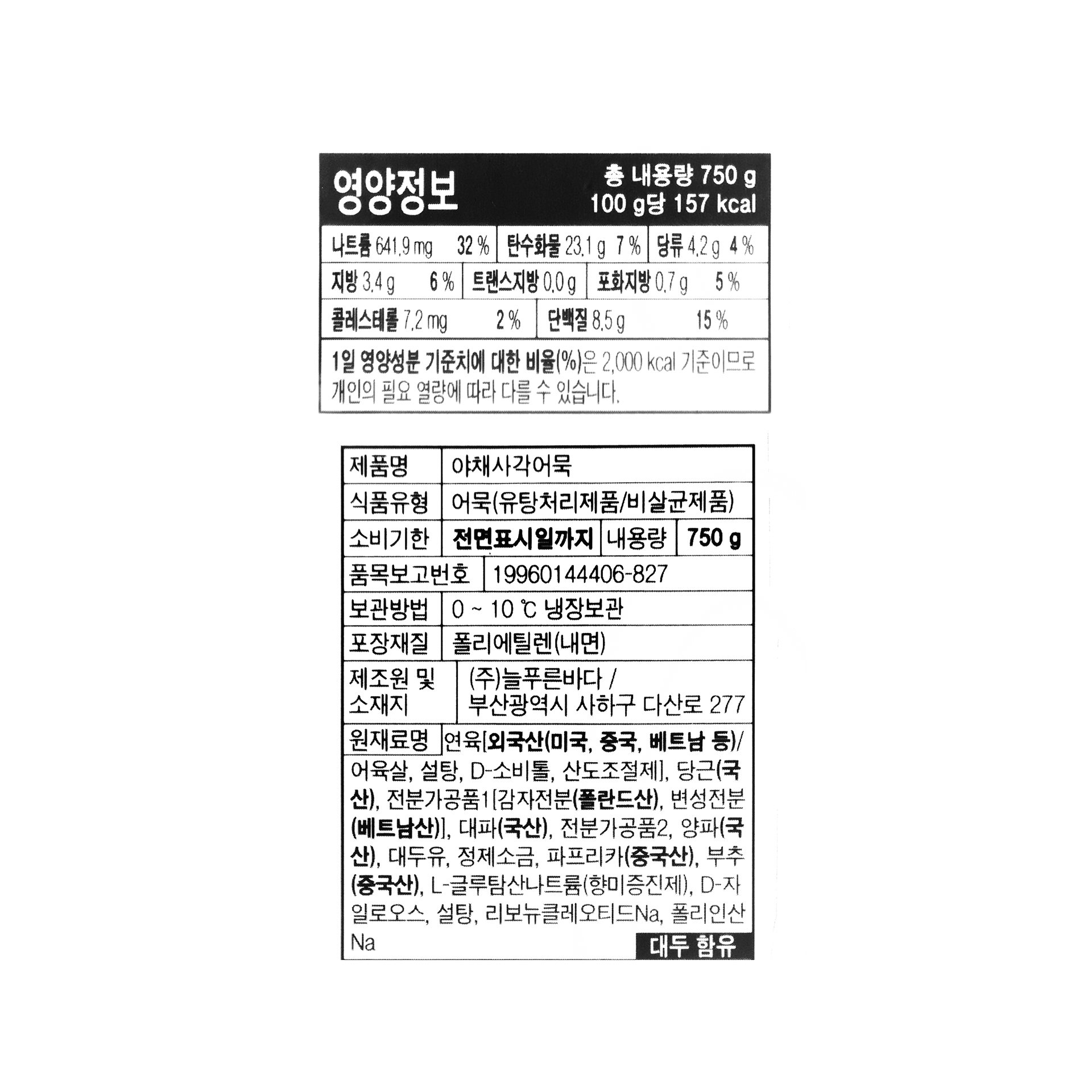 품질표시이미지1