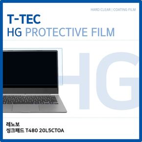 씽크패드 T480 20L5CTOA 고광택 필름