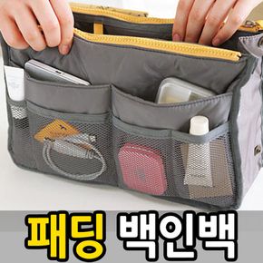 패딩 백인백 이너백 여행 용 파우치 가방 세면백 용품