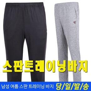 봄 여름 초가을 남성 남자 트레이닝 츄리닝 작업복