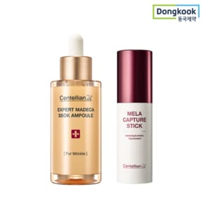 [동국제약]센텔리안24 엑스퍼트 마데카 쏙 앰플 38ml+마데카 멜라캡처스틱 10g