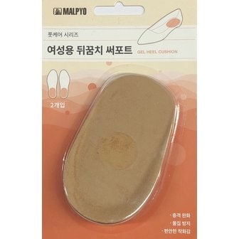  말표 여성용 뒤꿈치 써포트