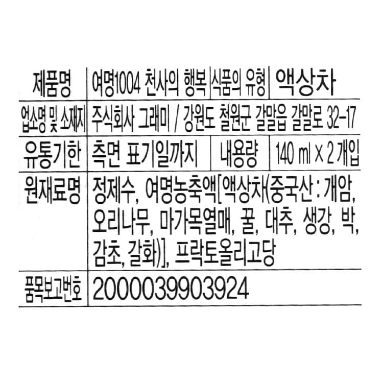 품질표시이미지1