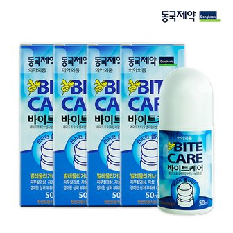 동국제약 벌레물린곳 바이트케어 50ml 4개 캠핑 야영 필수품 벌레약