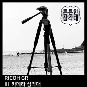 카메라 삼각대 거치대 T.RICOH III GR