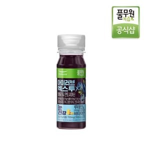 [매일배송 주5회x4주] 풀무원녹즙 아이러브엑스투 130ml