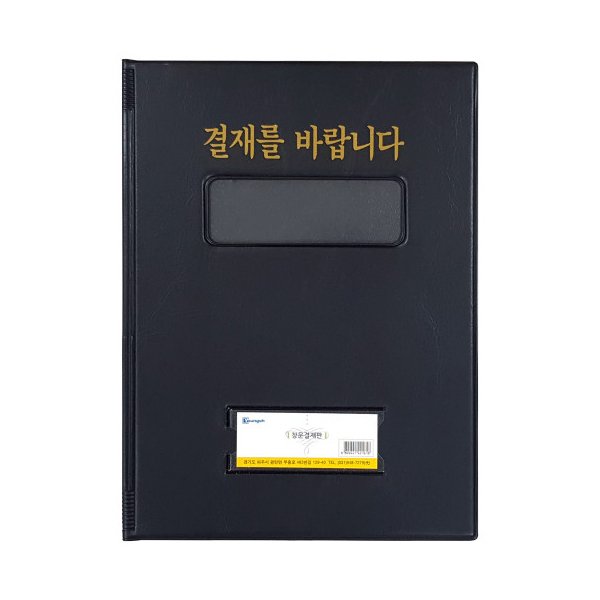 영오 창문결재판 결재를 바랍니다 - SSG.COM