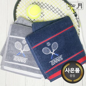 송월타월 [송월타올] 스페셜라인 테니스 수건 페이스 타올 1매
