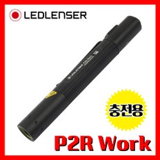 LED랜서 레드렌서 정품 P2R Work 모음 110루멘 충전용 LED 라이트 손전등 후레쉬