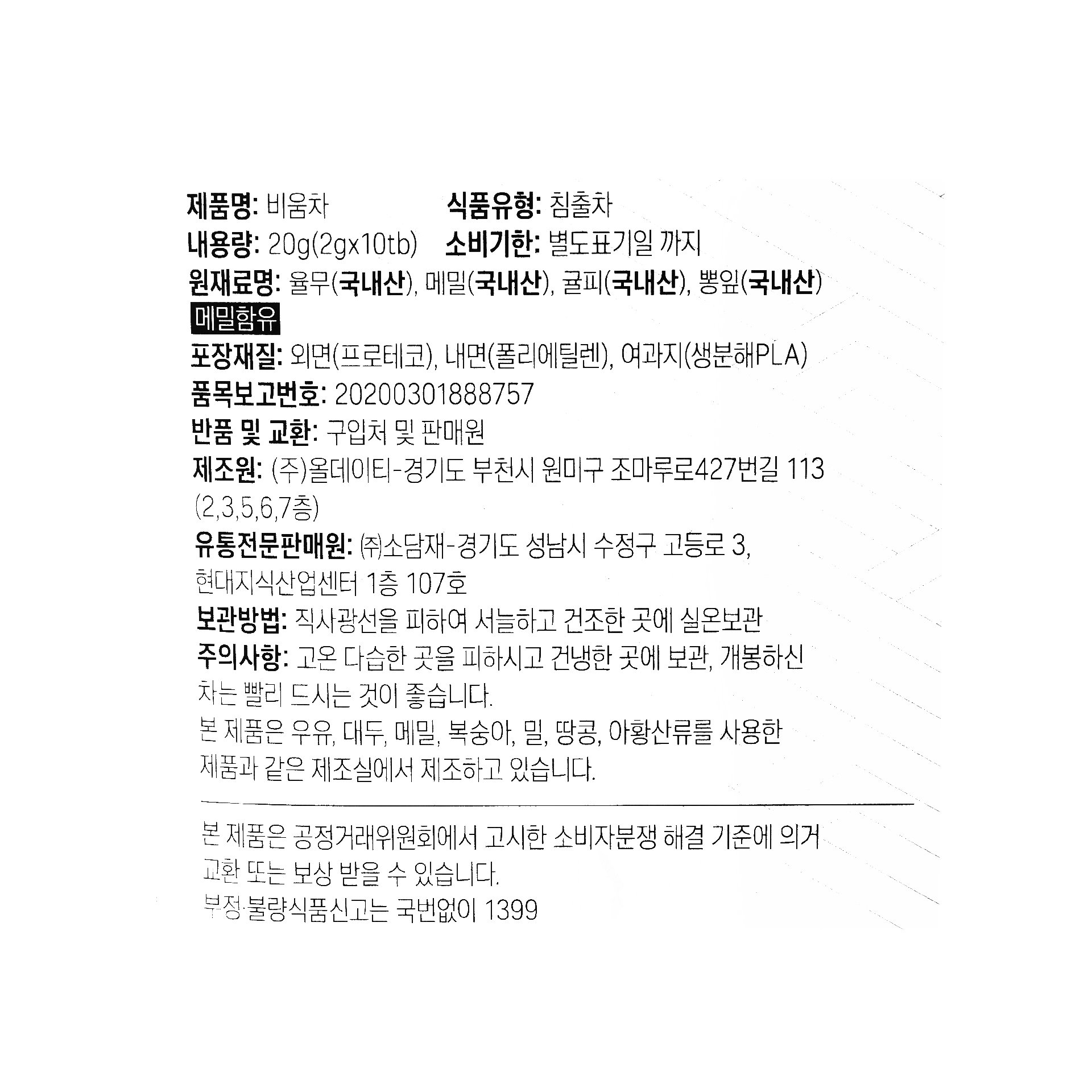 품질표시이미지1