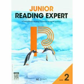 Junior Reading Expert Level 2 (2023년)