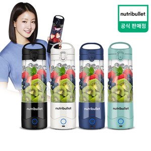 뉴트리불렛 휴대용 미니 무선 블렌더 믹서 포터블 블렌더 NBP003