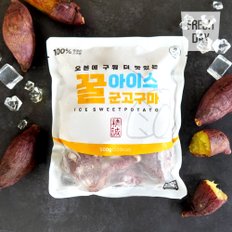 오븐에 구운 간편 아이스 꿀 군고구마 2.5kg (500g×5봉)