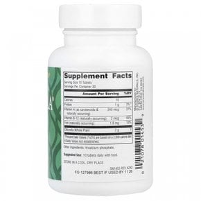 소스내추럴스, 야에야마 클로렐라®, 300정 (태블릿 당 20mg)