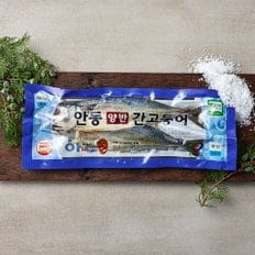 [냉동][국산] 안동 양반 간고등어 (1손, 600g)