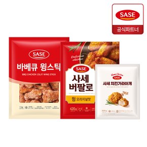 사세 윙스틱 1kg+윙 오리지널맛 420g+치킨 가라아게 300g