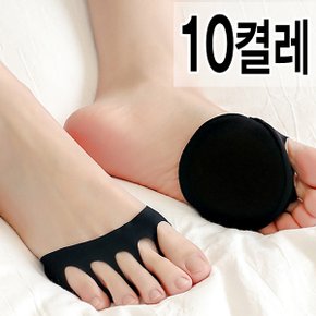 발바닥 쿠션 앞꿈치 패드 9 x 9cm 블랙 10세트_P393433949