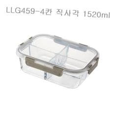 유리밀폐용기 직사각 4칸 반찬통 1520ml LLG459 락앤락글라스