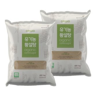 텐바이텐 오르지오 설탕 황설탕 5kg X 2개 / 10kg ( ORGIO 오르지오 스마일배