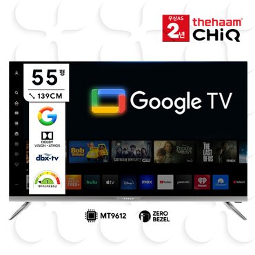 더함 24년 신형! 4K UHD TV 55인치(139cm) 120Hz 치크 UA551UHD 구글 안드로이드  스마트TV