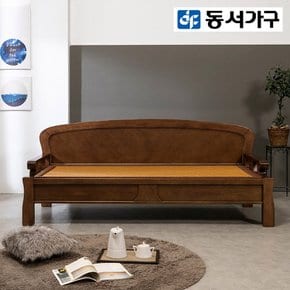 [동서가구] 하녹 소나무 원목 황토 흙소파 DF923632