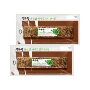 육공육 갈릭&바질 통삼겹 스테이크 300g x2개