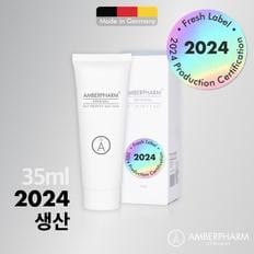 [2024년 생산] 암버팜 솔트크림 35ml (S5872654)