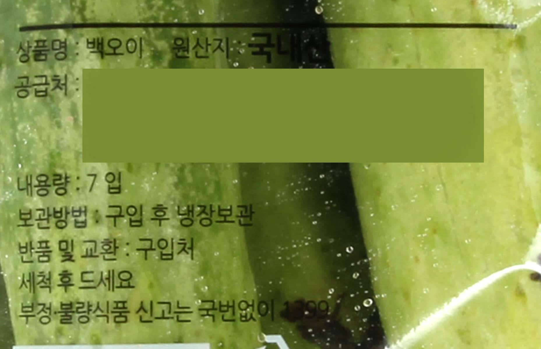 품질표시이미지1
