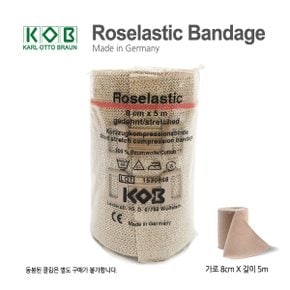 독일 KOB 로스엘라스틱 압박용밴드 의료기기 8cm x 5m