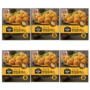 퀴진 크리스피 한입돈까스 450g x 6개 맛있는 반찬 안주 야식 간편한