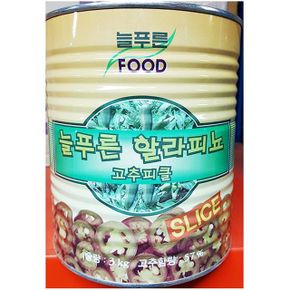 요리소스 식당 식자재 늘푸른 할라페뇨 슬라이스  3Kg