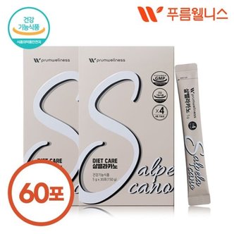  살뺄라카노 그린커피빈 다이어트 커피 5gx30포x2박스(총 60포)