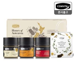 뉴질랜드 프리미엄꿀 선물세트 125g x 3병(블렌드허니/레와레와/클로버꿀) + 쇼핑백