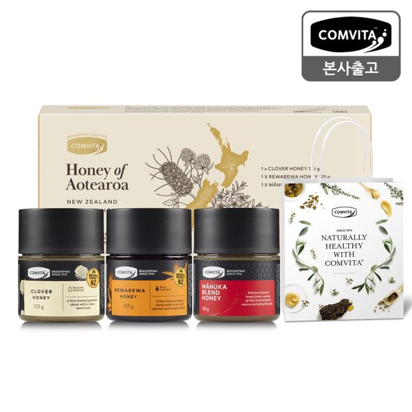 프리미엄꿀 선물세트 (125g x 3병/쇼핑백) - 마누카꿀포함 3종