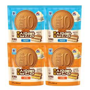 (대림냉동) 옛날십원빵 슈크림 270g x 2개 + 크림치즈 270g x 2개