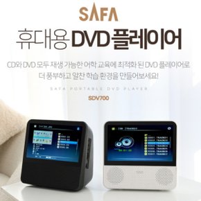 DVD플레이어 SDV700 7인치 학습용 휴대형 블루투스SP