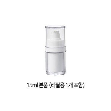 이노타임 [독일 제조]엘엠 진공 에어리스 펌프 용기 본품 15ml 1개