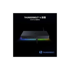 Razer Thunderbolt 4 Dock Chroma 도킹 스테이션 USB-A