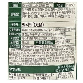 CJ 이츠웰 후르츠칵테일 850g