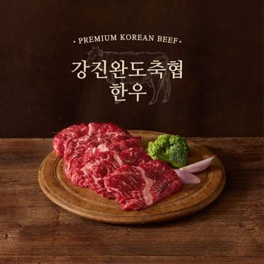 강진완도축협 [냉장] 1등급 한우 토시살 200g