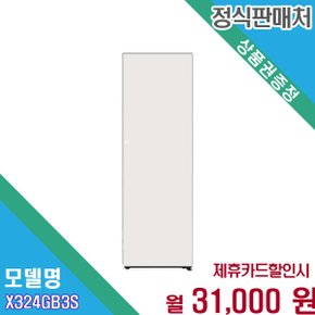 [렌탈] LG 오브제컬렉션 컨버터블 냉장고 X324GB3S AKOR X324GB3S.AKOR 60개월 44000