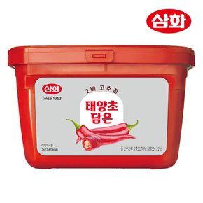 삼화 태양초 담은 2배 고추장 3kg