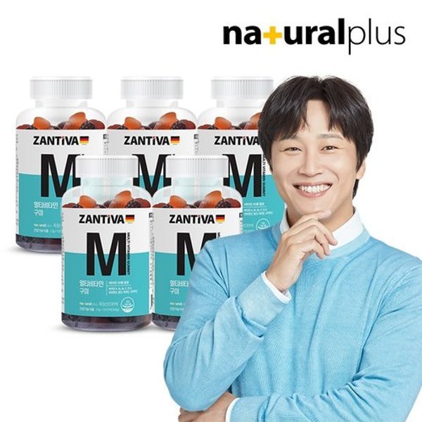 잔티바 멀티비타민 구미 120구미 5박스 / 10종 비타민 3가지 맛 비타...