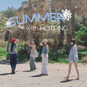 핫핑 여름 휴양지 베스트 모음전 / 휴가룩 / 여행룩 / 빅사이즈 여성의류 / SUMMER BEST!