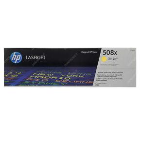 아트박스/익스트리모 HP정품LASERJET 엔터프라이즈 M577f 토너 노랑 대용량